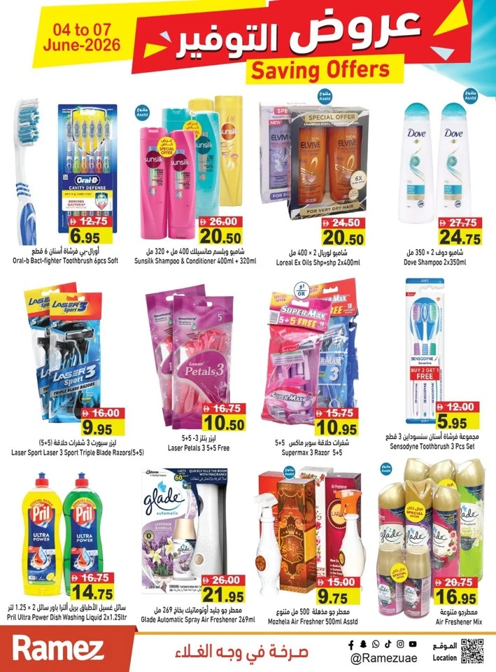 Ramez Great Saving Offer