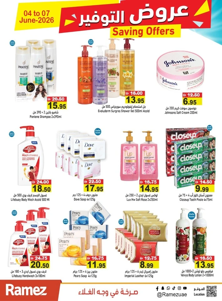 Ramez Great Saving Offer