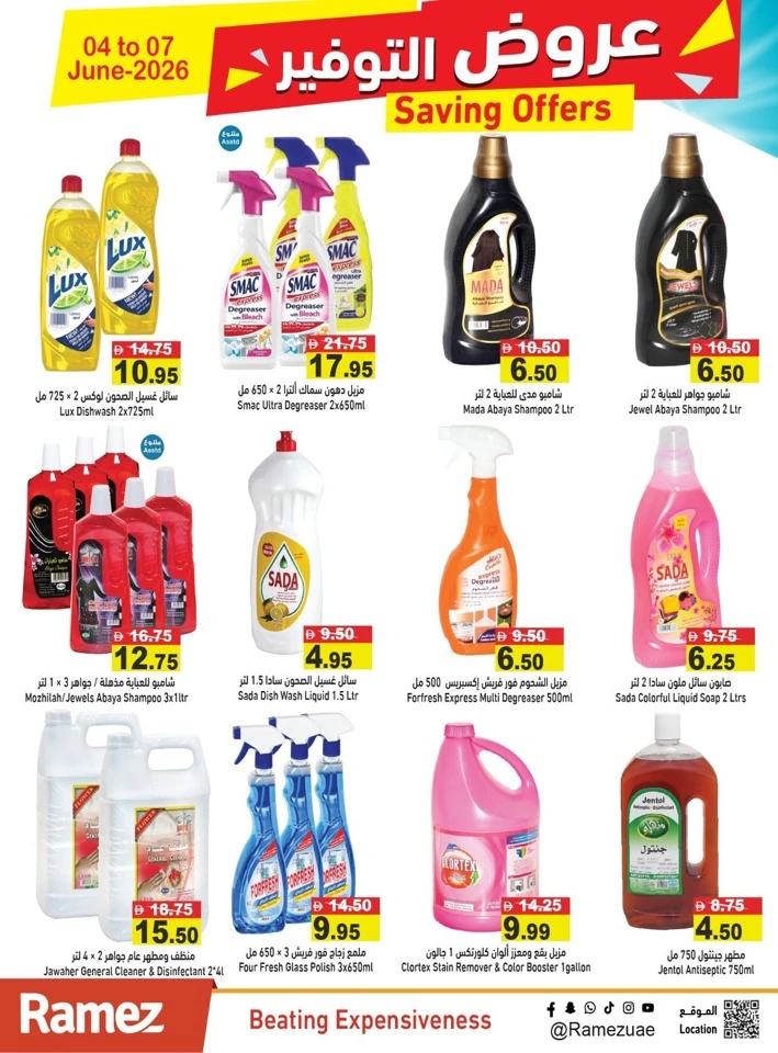 Ramez Great Saving Offer