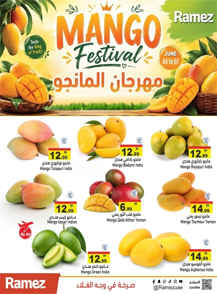 Ramez Great Saving Offer