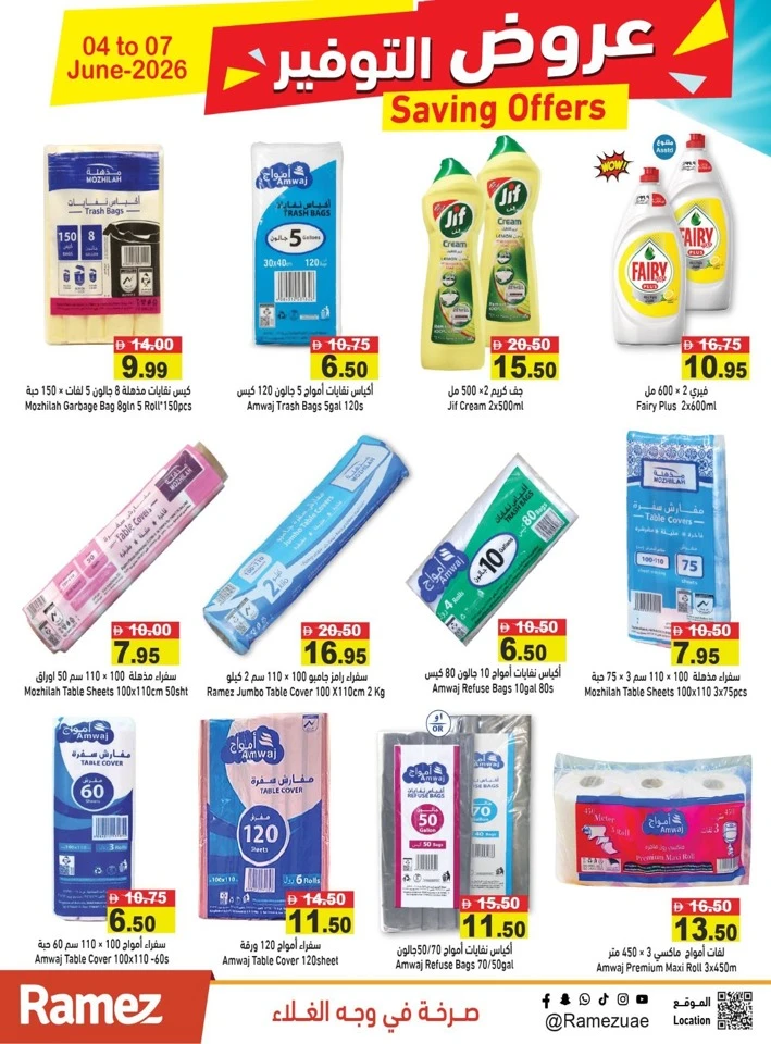 Ramez Great Saving Offer