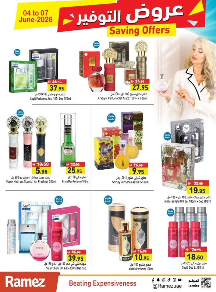 Ramez Great Saving Offer
