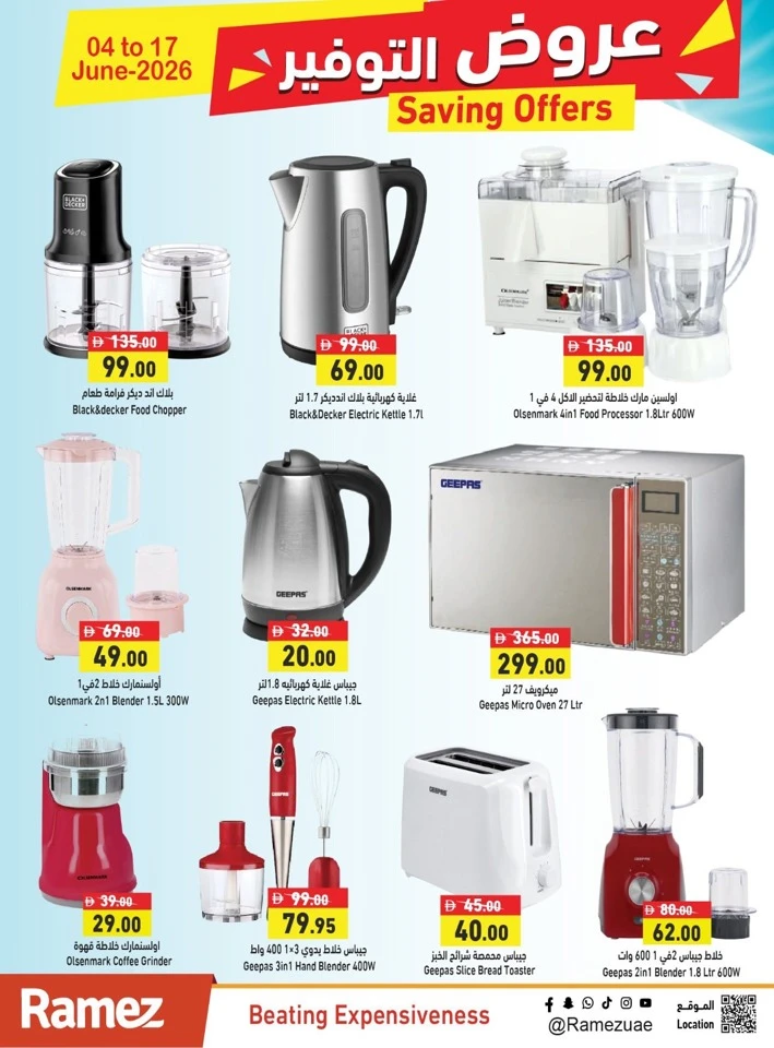 Ramez Great Saving Offer