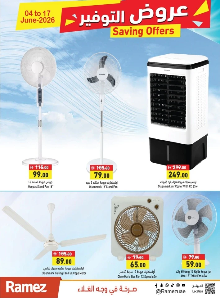 Ramez Great Saving Offer
