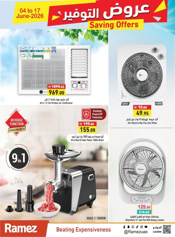Ramez Great Saving Offer