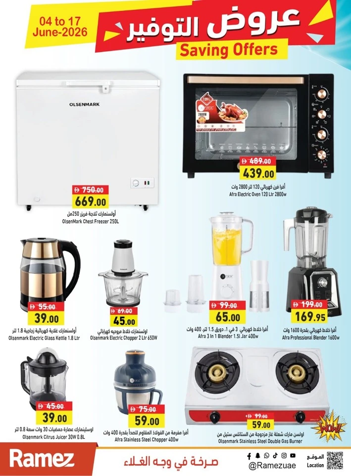 Ramez Great Saving Offer