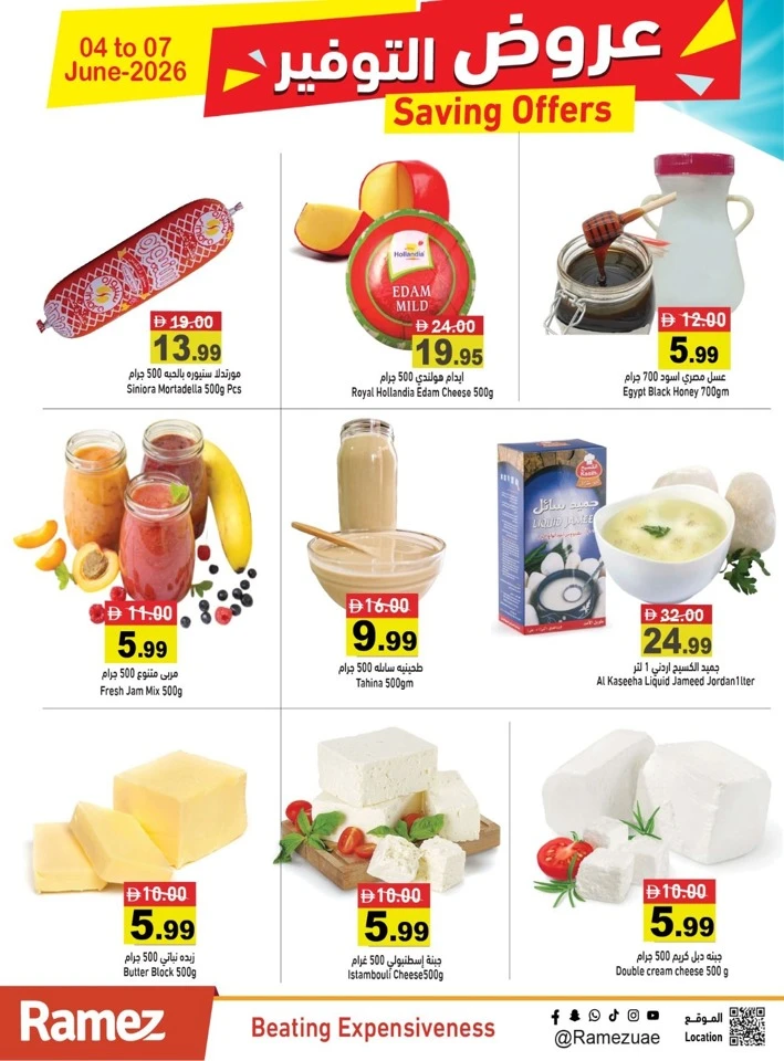Ramez Great Saving Offer