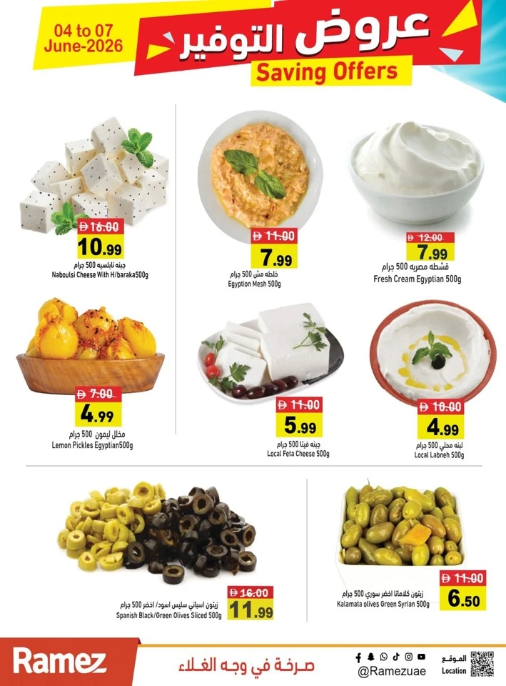 Ramez Great Saving Offer