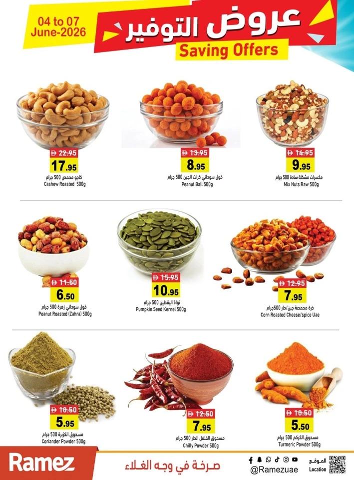 Ramez Great Saving Offer