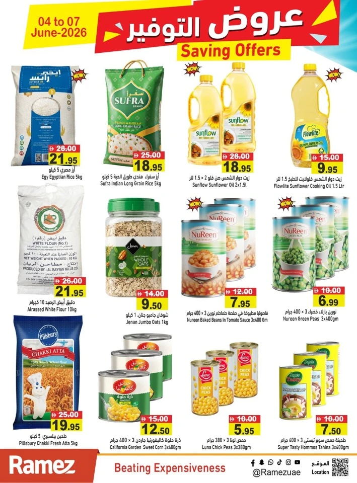 Ramez Great Saving Offer