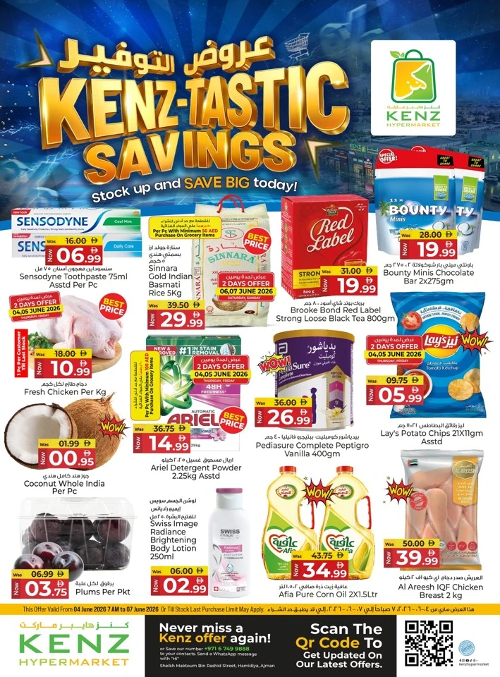 Kenz Tastic Savings Offer
