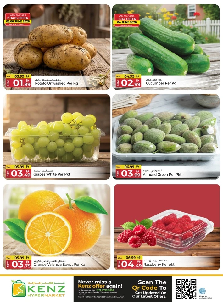 Kenz Tastic Savings Offer