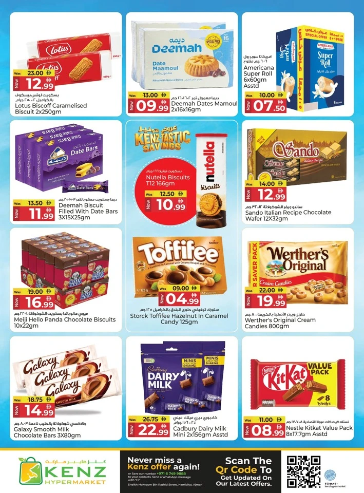 Kenz Tastic Savings Offer