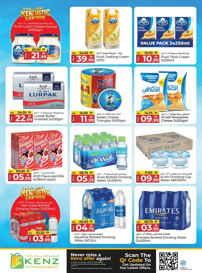Kenz Tastic Savings Offer