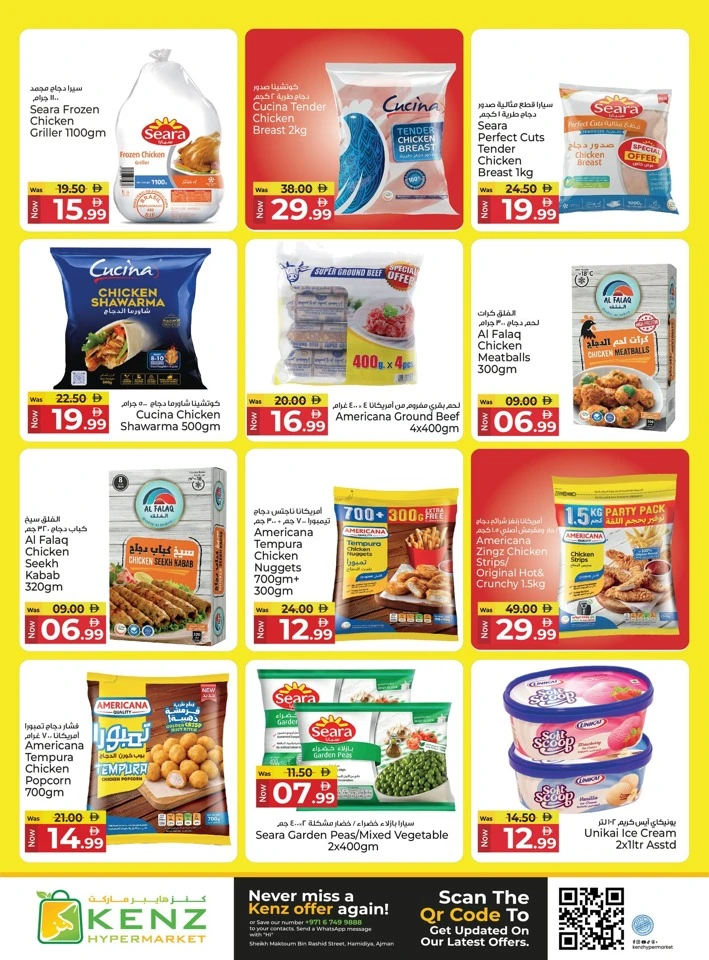Kenz Tastic Savings Offer