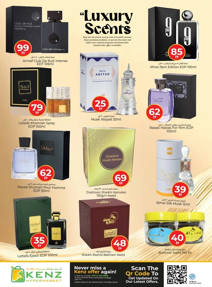 Kenz Tastic Savings Offer