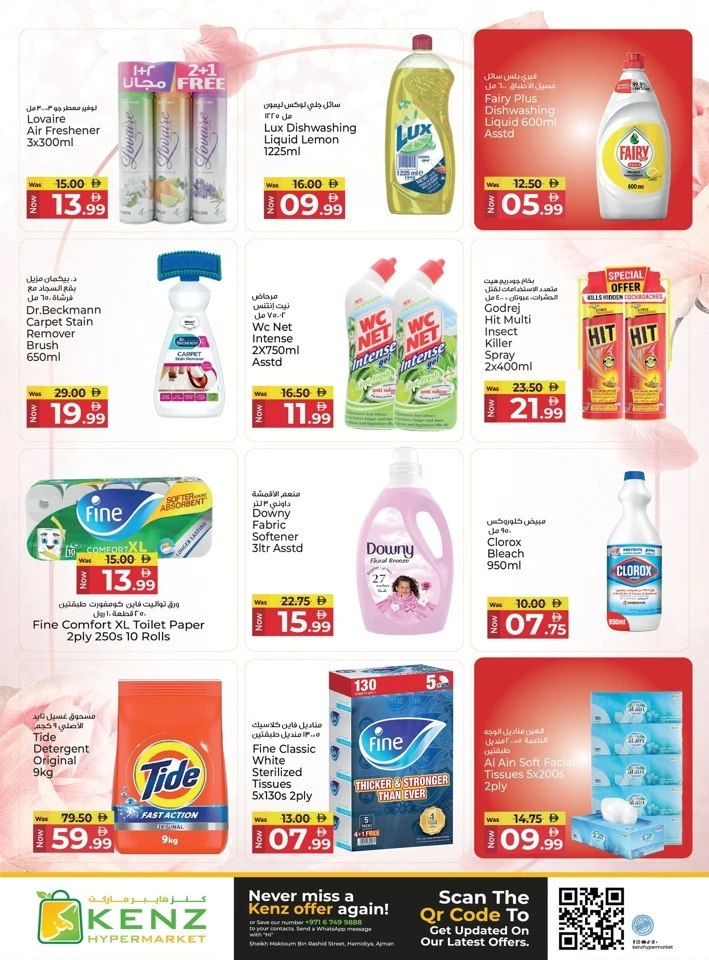 Kenz Tastic Savings Offer