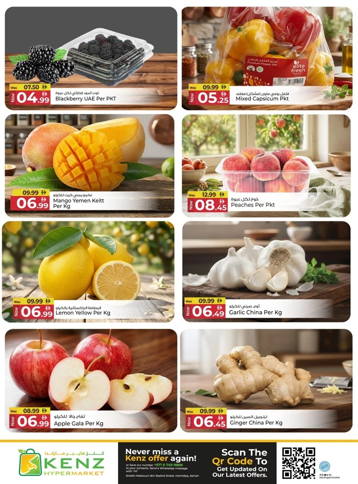 Kenz Tastic Savings Offer
