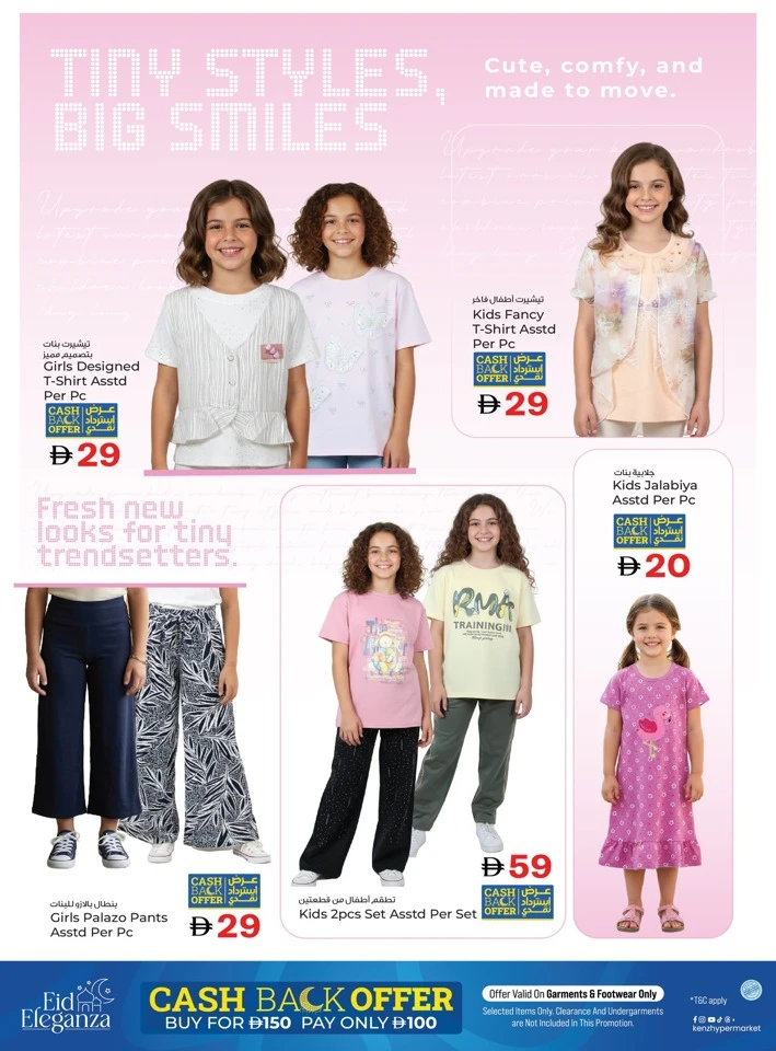 Kenz Tastic Savings Offer