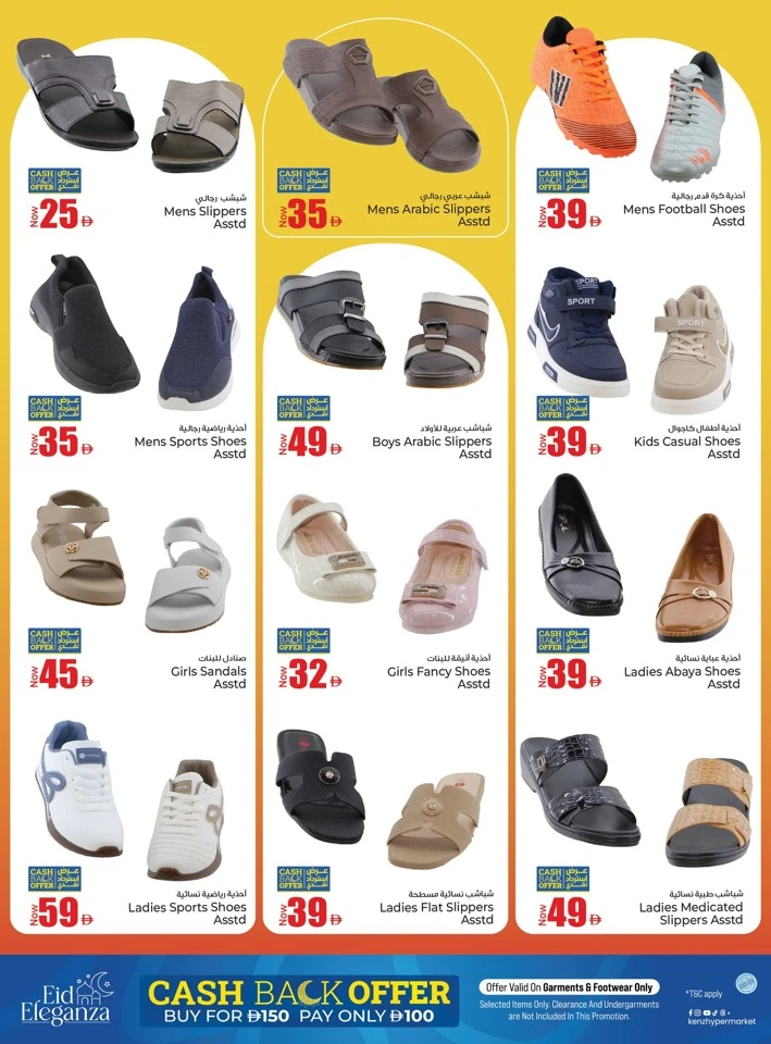 Kenz Tastic Savings Offer