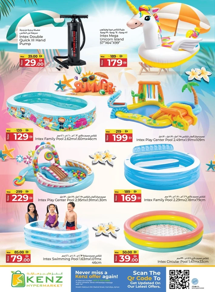 Kenz Tastic Savings Offer