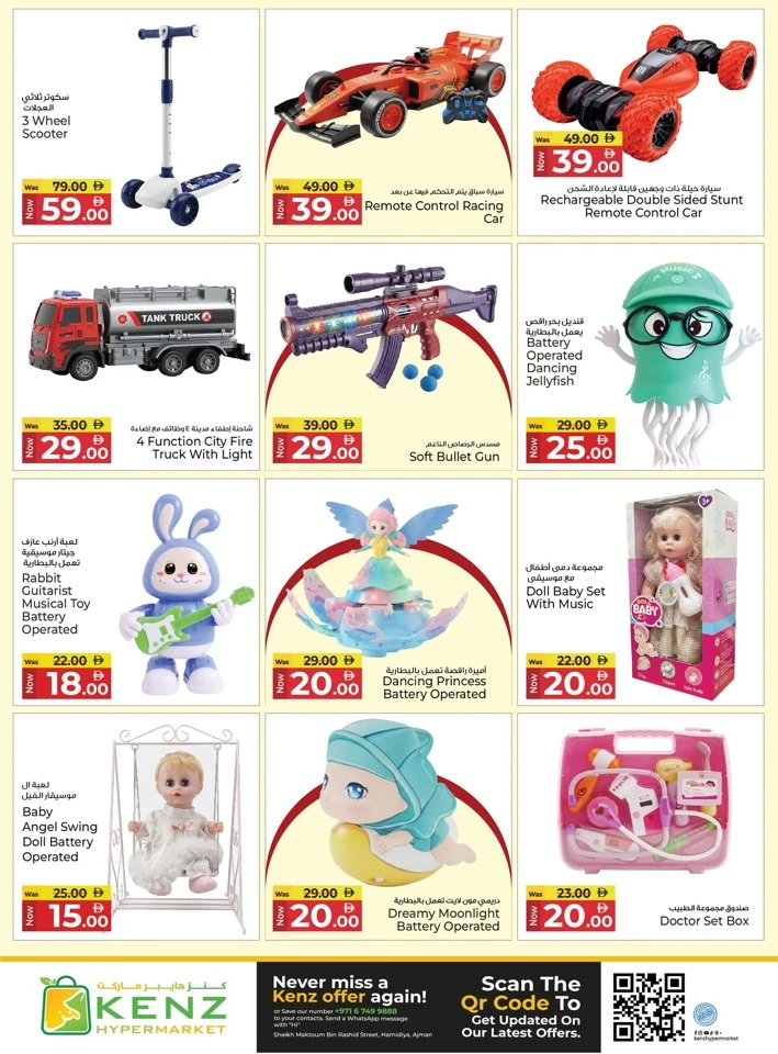 Kenz Tastic Savings Offer
