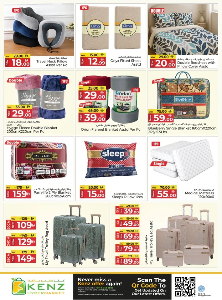 Kenz Tastic Savings Offer
