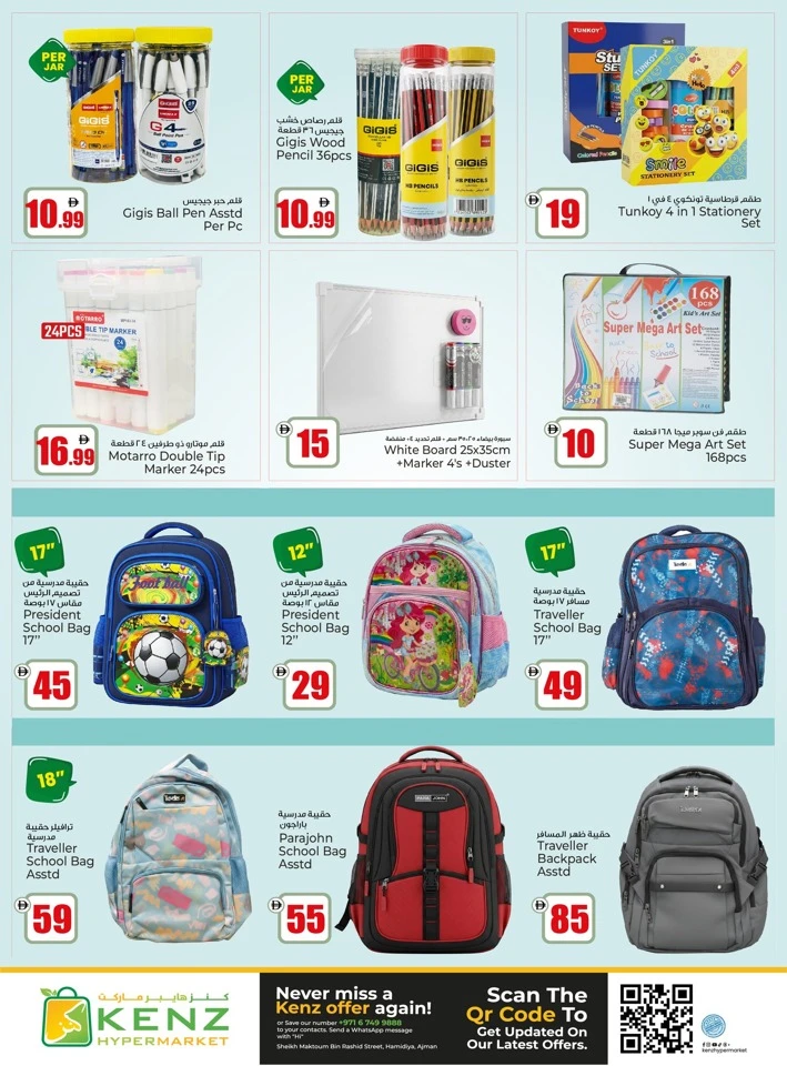 Kenz Tastic Savings Offer