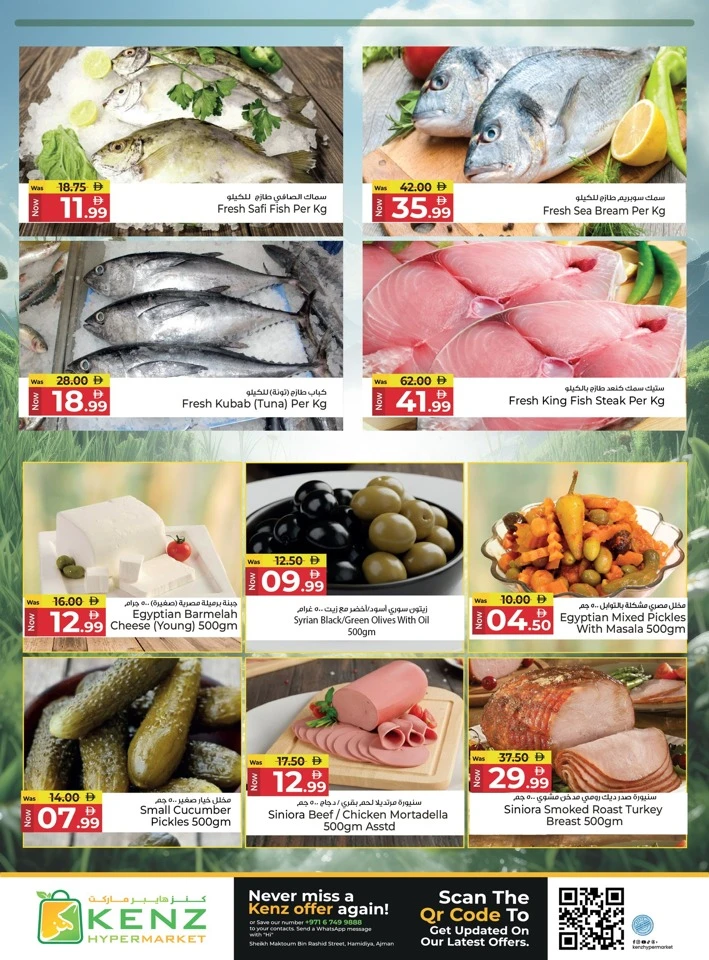 Kenz Tastic Savings Offer
