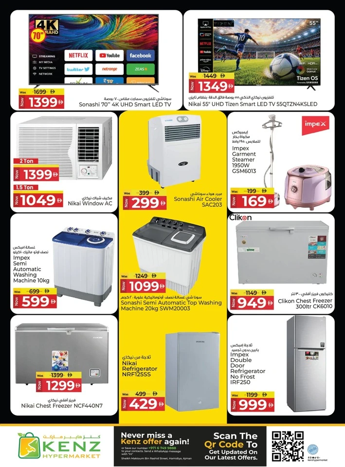 Kenz Tastic Savings Offer