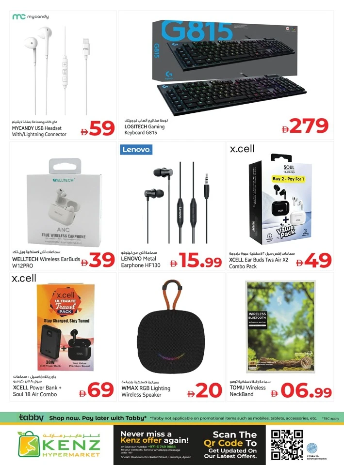 Kenz Tastic Savings Offer