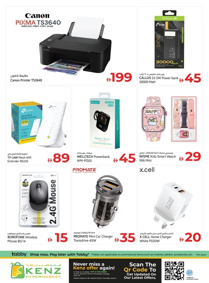 Kenz Tastic Savings Offer