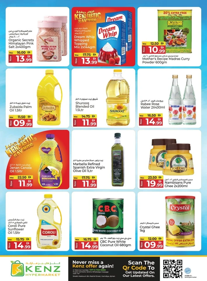 Kenz Tastic Savings Offer