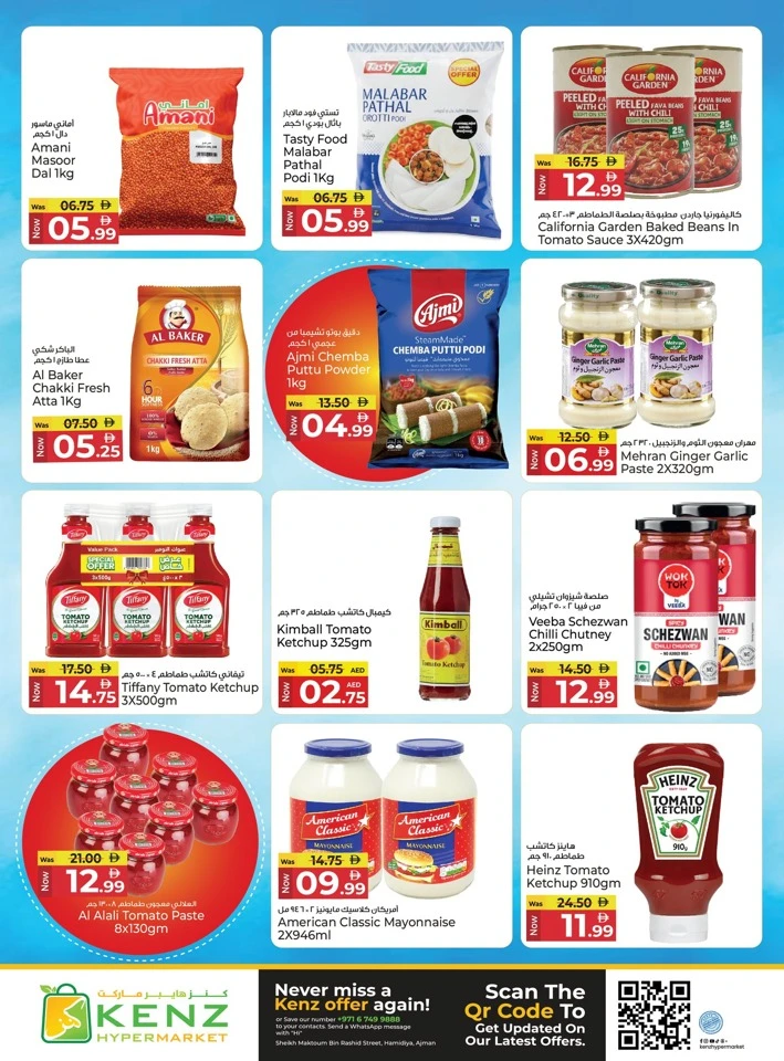 Kenz Tastic Savings Offer