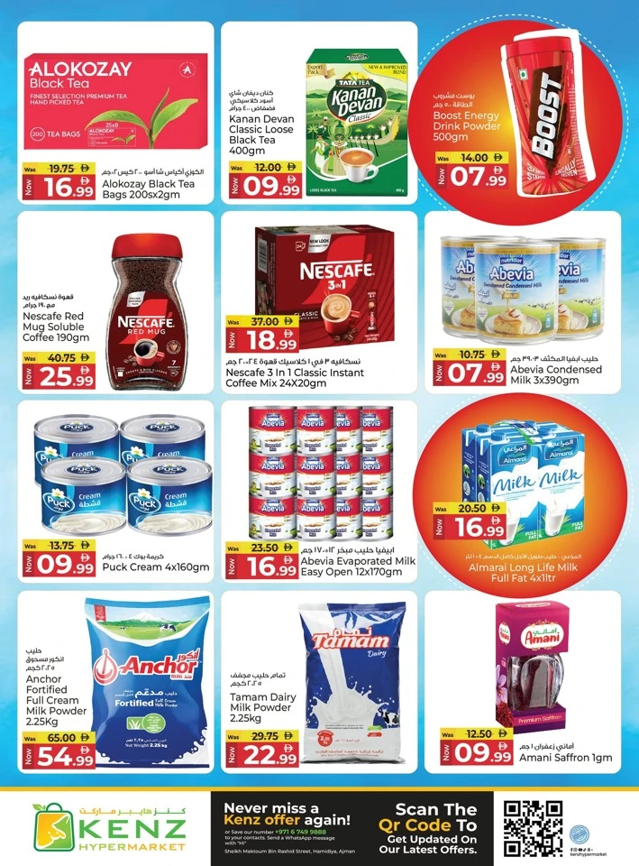 Kenz Tastic Savings Offer