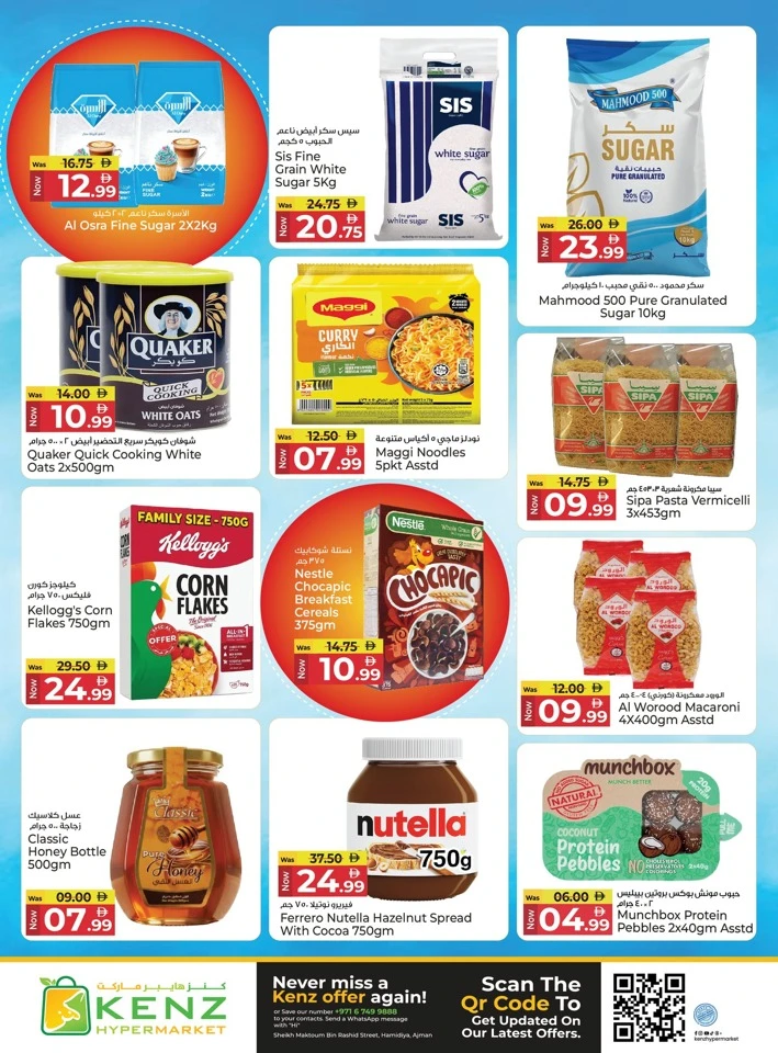 Kenz Tastic Savings Offer