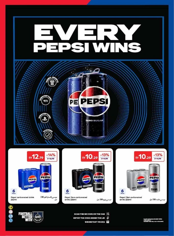 Carrefour Exciting World Cup Offer
