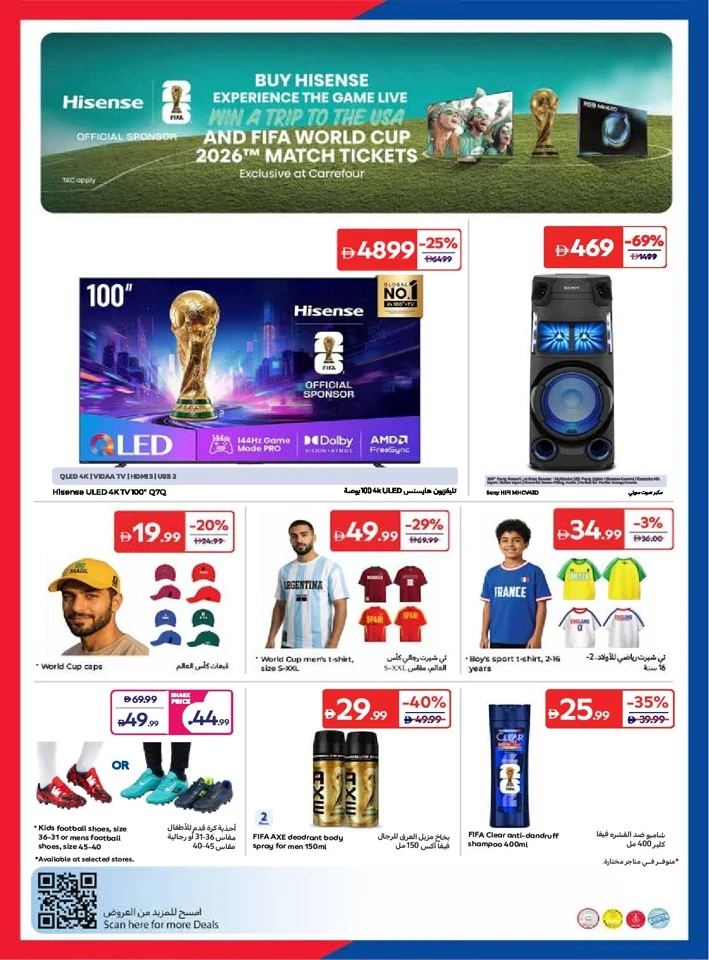 Carrefour Exciting World Cup Offer