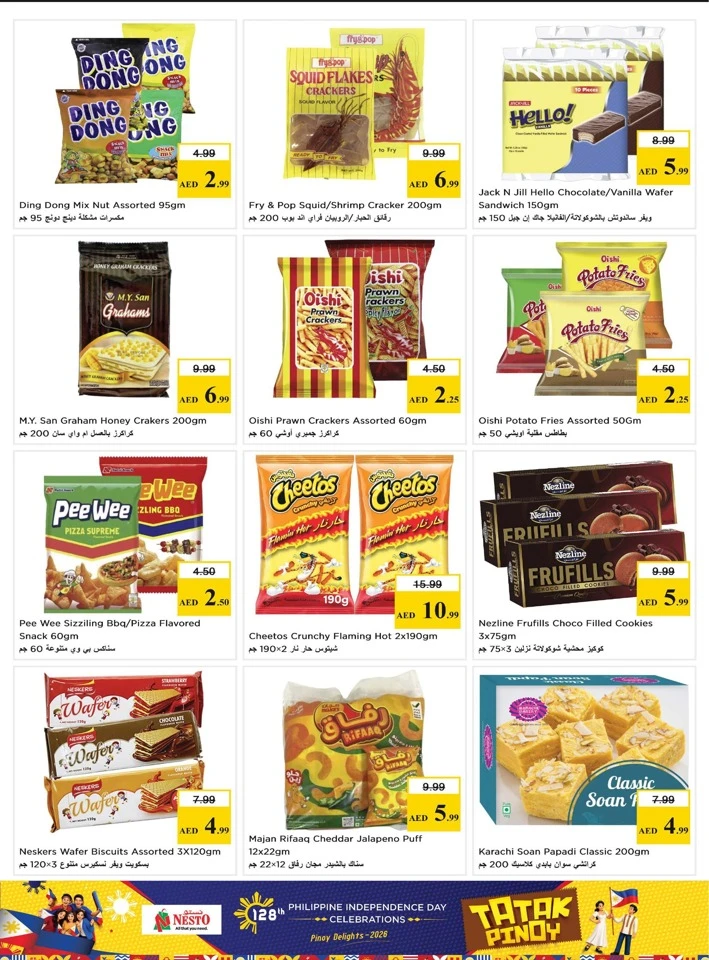 Nesto Tatak Pinoy Promotion