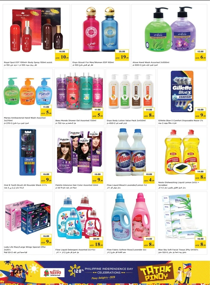 Nesto Tatak Pinoy Promotion