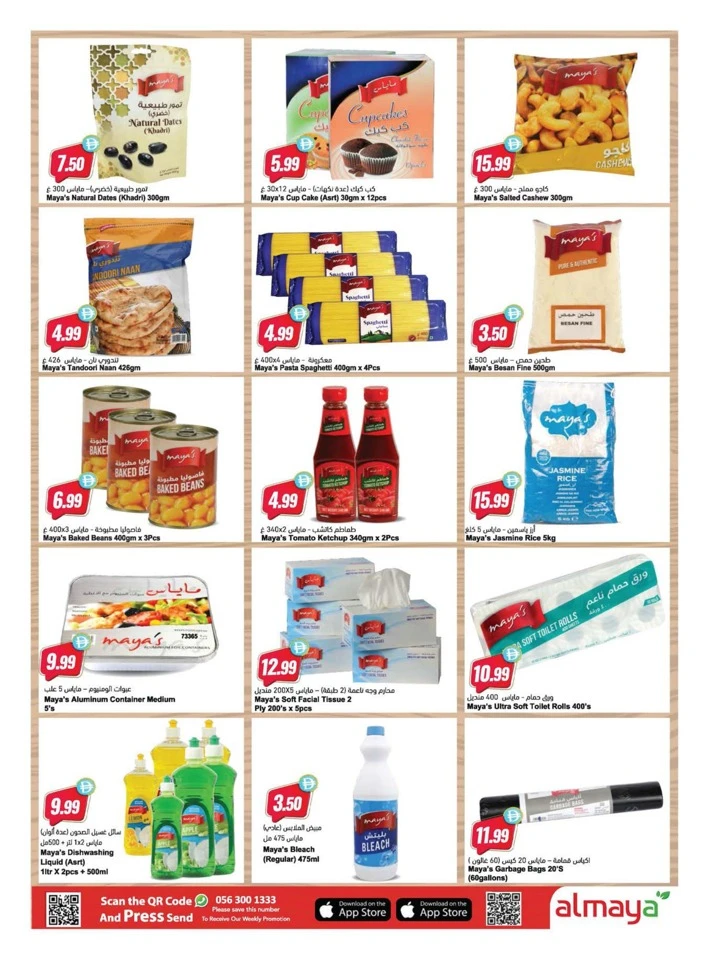 Football Fever Savings Deal