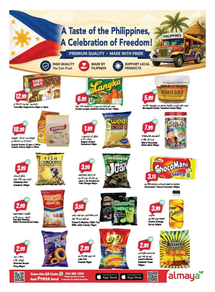 Football Fever Savings Deal