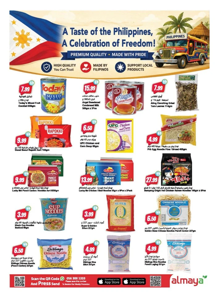 Football Fever Savings Deal