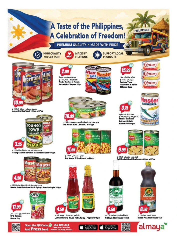 Football Fever Savings Deal
