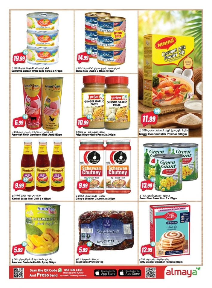 Football Fever Savings Deal