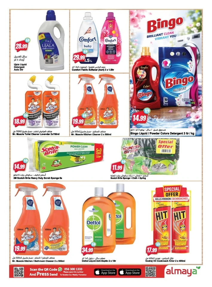 Football Fever Savings Deal