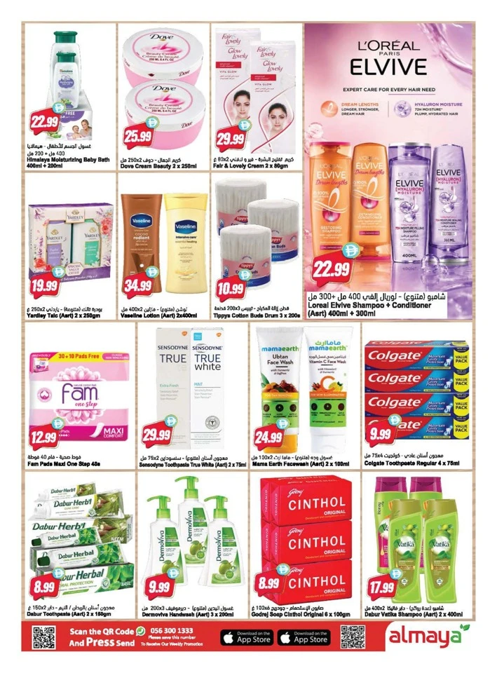Football Fever Savings Deal