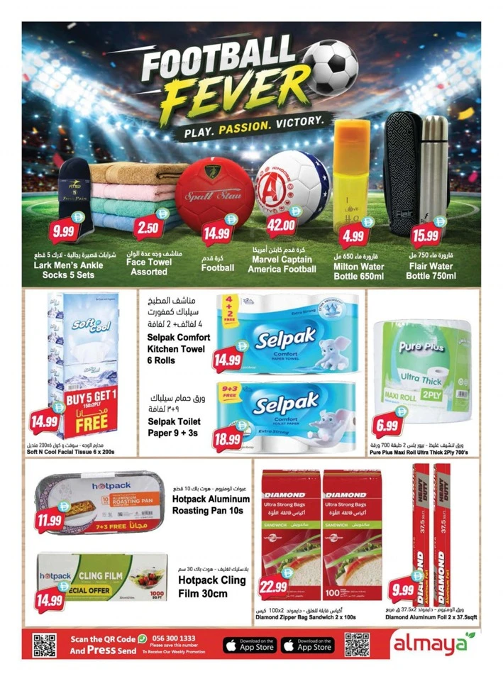 Football Fever Savings Deal