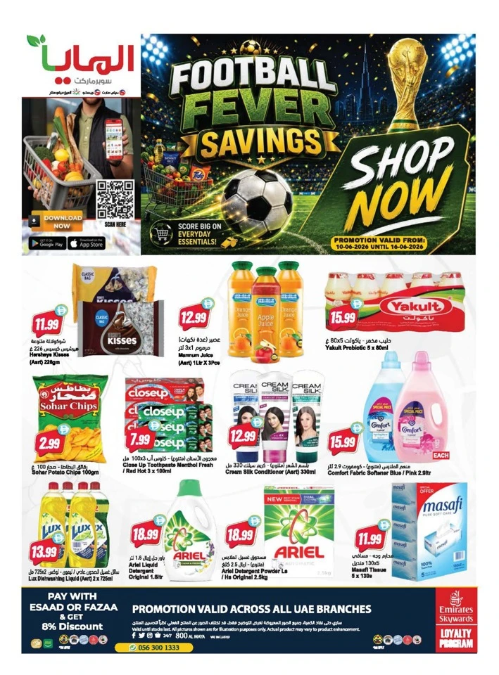 Football Fever Savings Deal