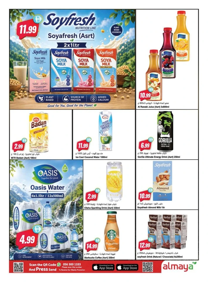 Football Fever Savings Deal